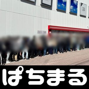 situs deposit Dalam pertandingan melawan Softbank pada tanggal 16